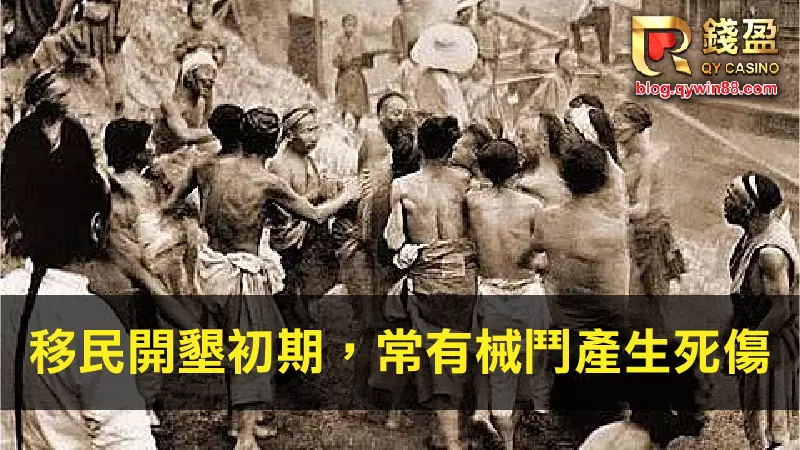 移民開墾導致死傷眾多,因此農曆七月進行普渡超度亡魂)