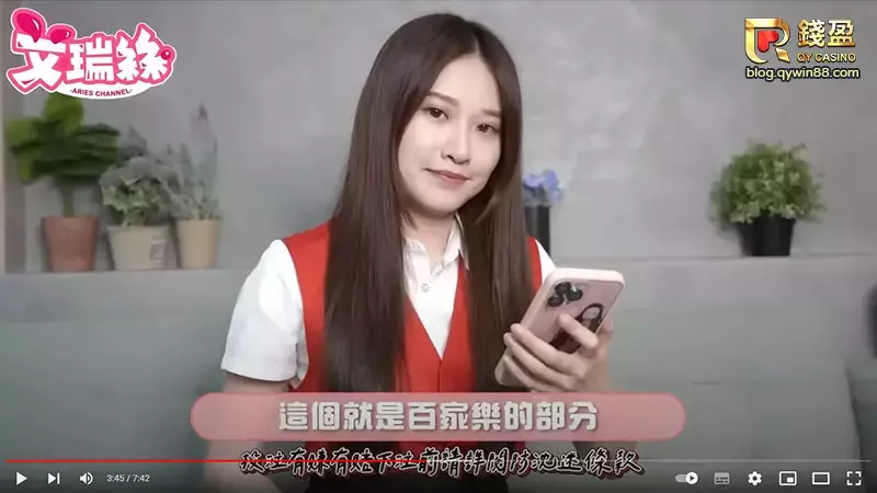 前陣子的富遊娛樂城事件,大家應該都還記得吧