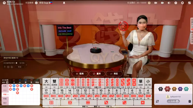 錢盈娛樂城|真人骰寶遊戲頁面