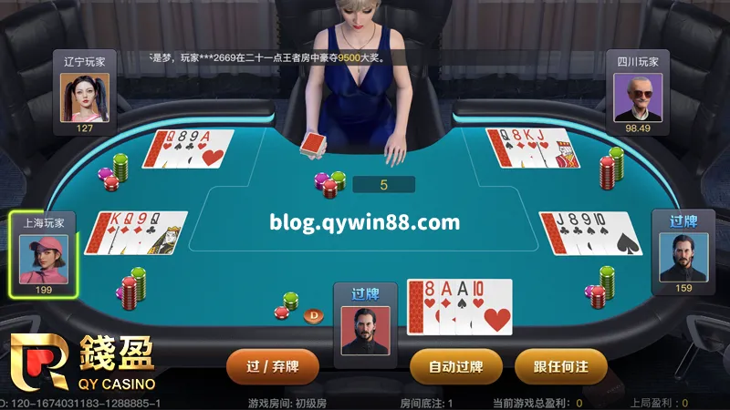 (錢盈娛樂城線上梭哈10秒快速配對開桌,遊戲順暢不卡時,零碎時間也能賺現金!)