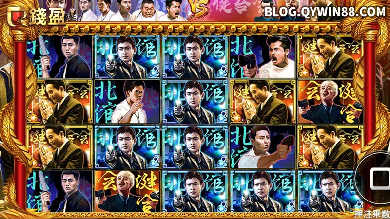 北館、健合會街頭火拼為你賺獎金|角頭