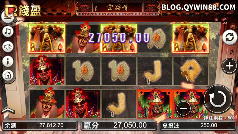 靠著免費遊戲成功拿到高額獎金|官將首