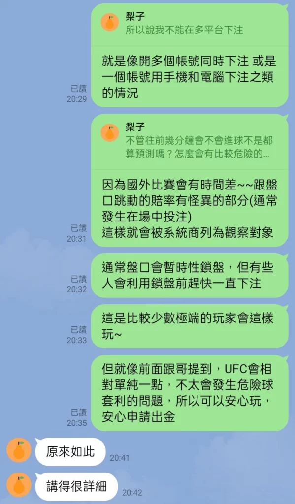 錢盈娛樂城客服、錢盈娛樂城運彩分析、錢盈娛樂城