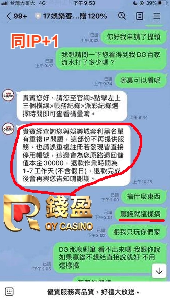 17娛樂城不出金