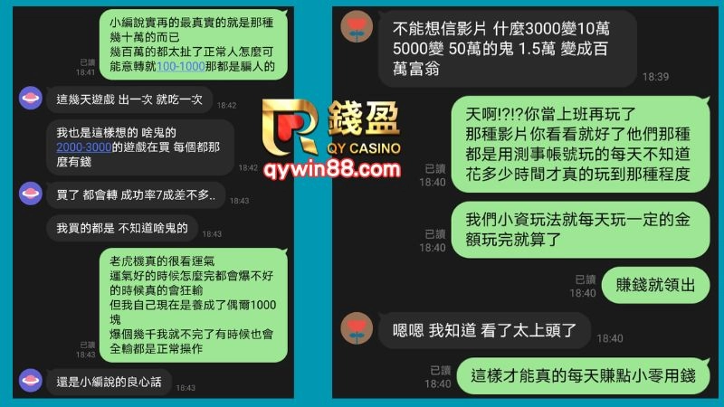 戰神賽特娛樂城推薦