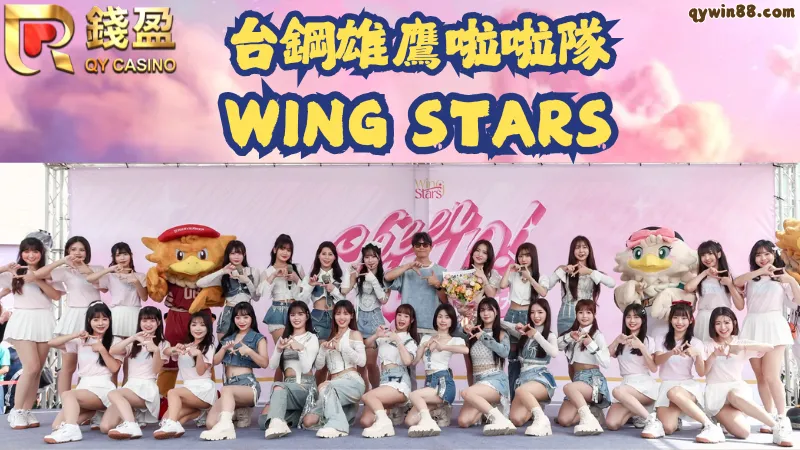 台鋼雄鷹啦啦隊安芝儇