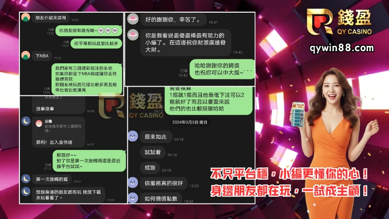 客戶的好評回饋