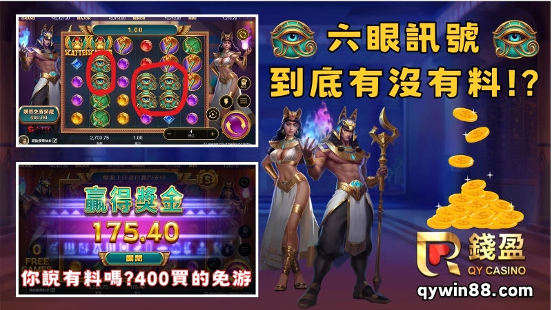 戰神賽特是什麼